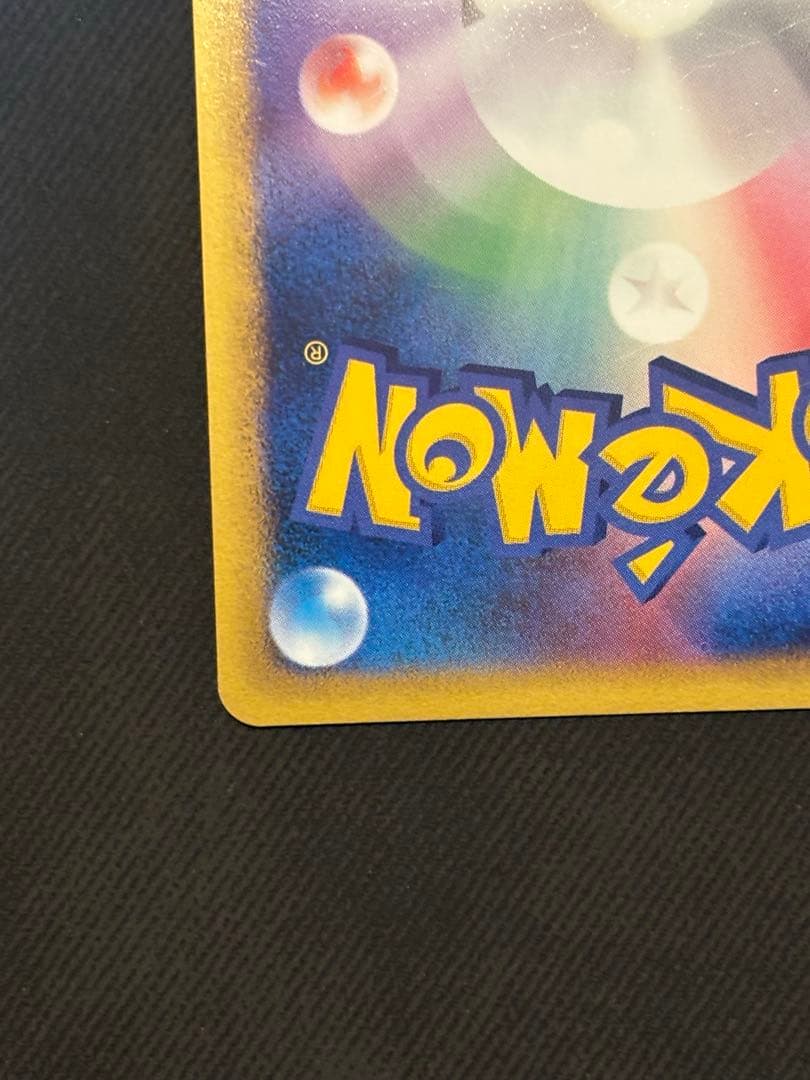 ギャラドス　PROMO 004/L-P 良品