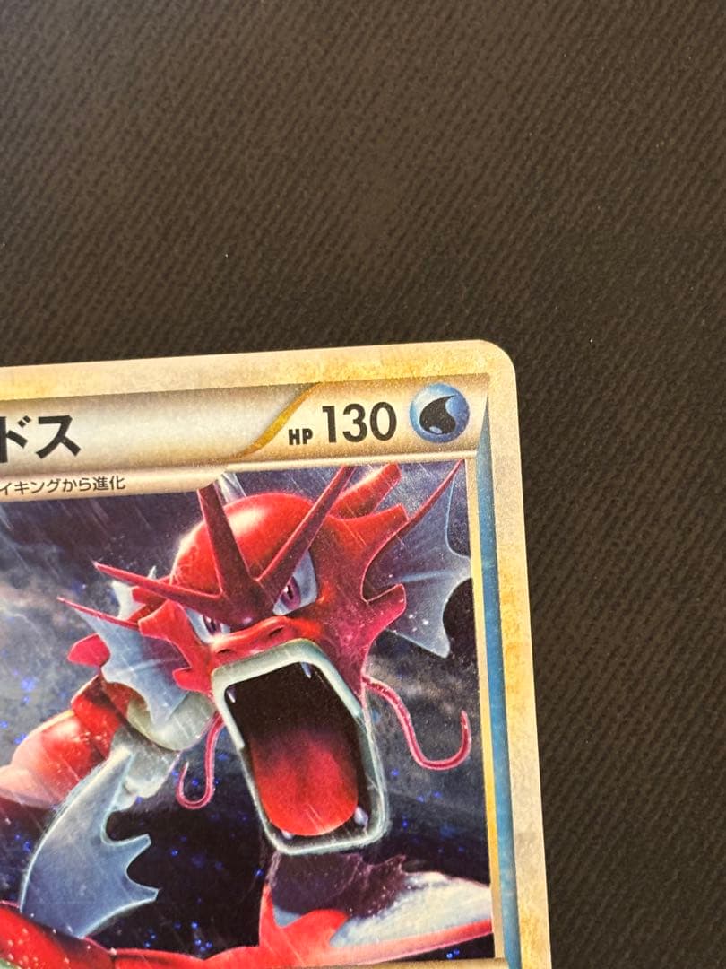 ギャラドス　PROMO 004/L-P 良品