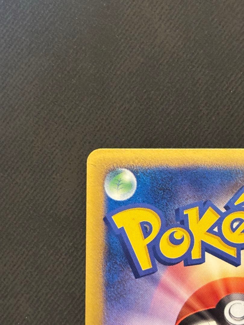 ギャラドス　PROMO 004/L-P 良品