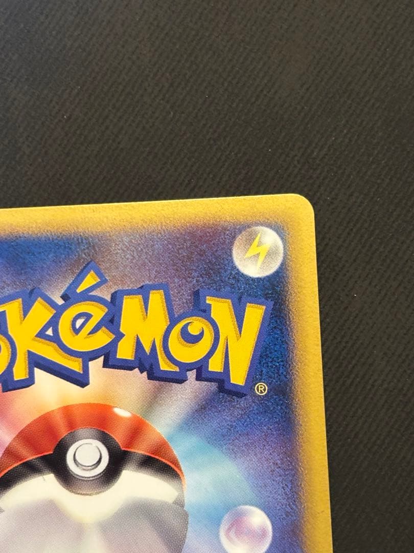 ギャラドス　PROMO 004/L-P 良品