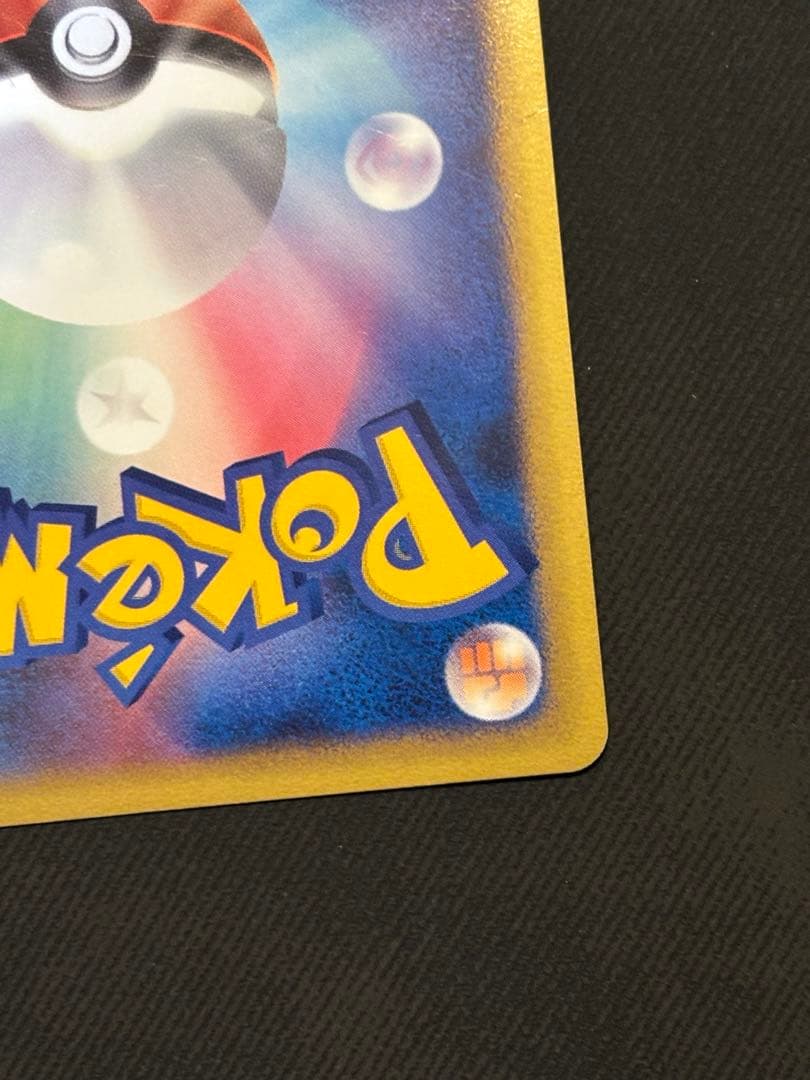 ギャラドス　PROMO 004/L-P 良品