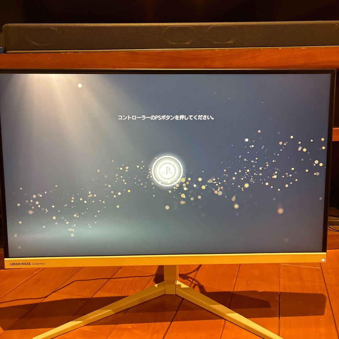 23.8インチ ゲーミングモニター フルHD 144Hz 1ms