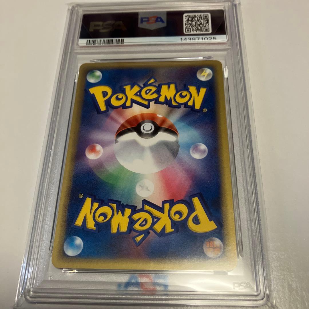 【PSA8】レックウザex 1ed 天空の覇者 Rayquaza ポケモンカード