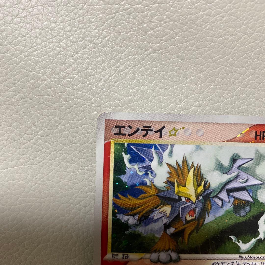 エンテイ☆ ◇ 拡張パック 金の空、銀の海 019/106