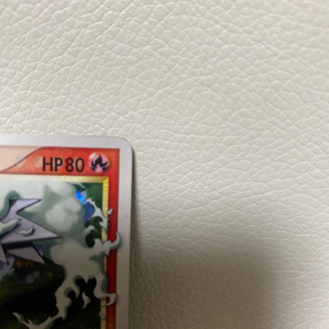 エンテイ☆ ◇ 拡張パック 金の空、銀の海 019/106