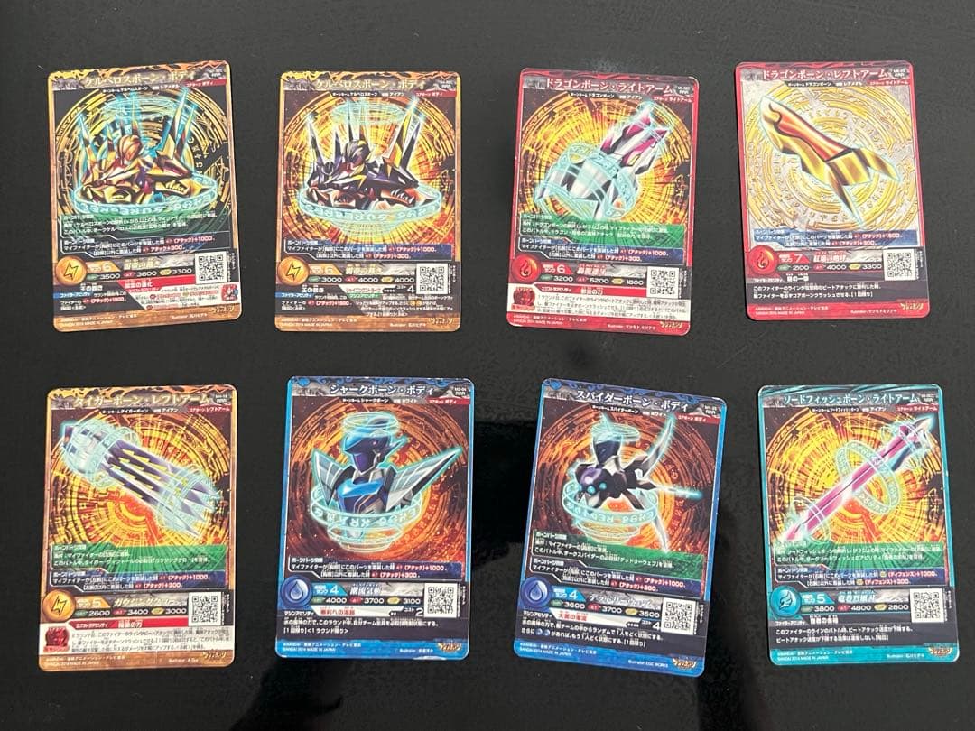 DCD「マジンボーン」より 7弾 SEC ダークケルベロス レアメタルボーン他