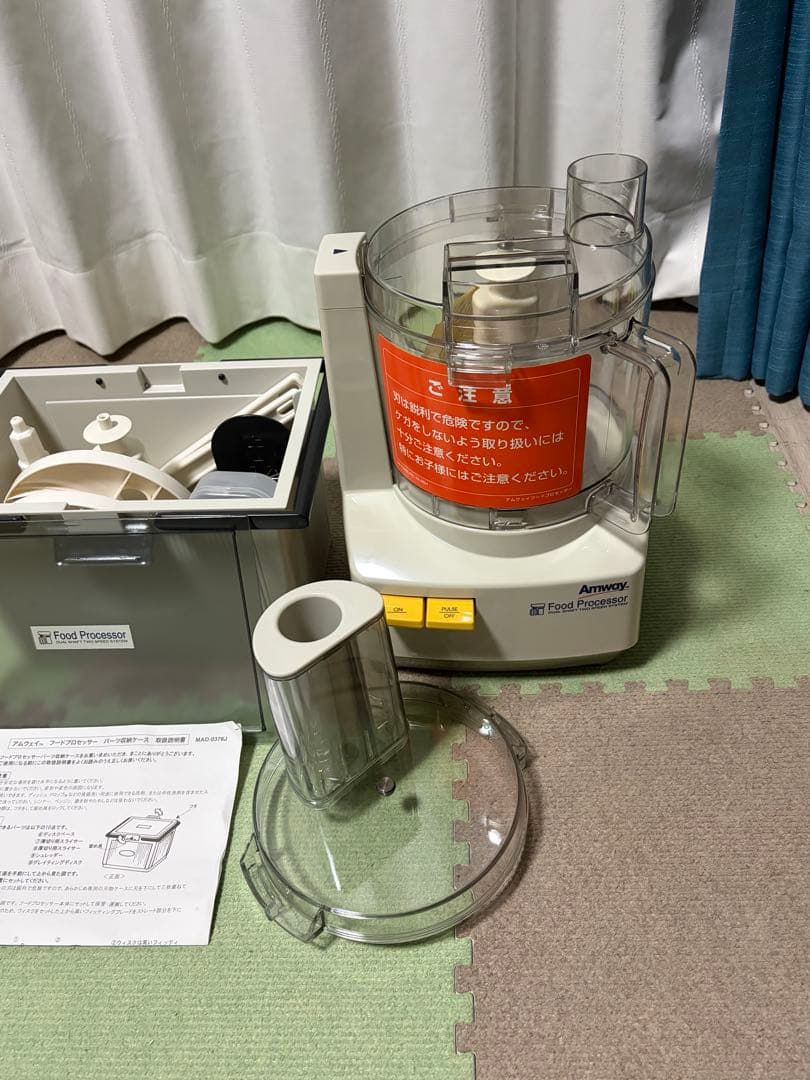 Amway フードプロセッサー 多機能