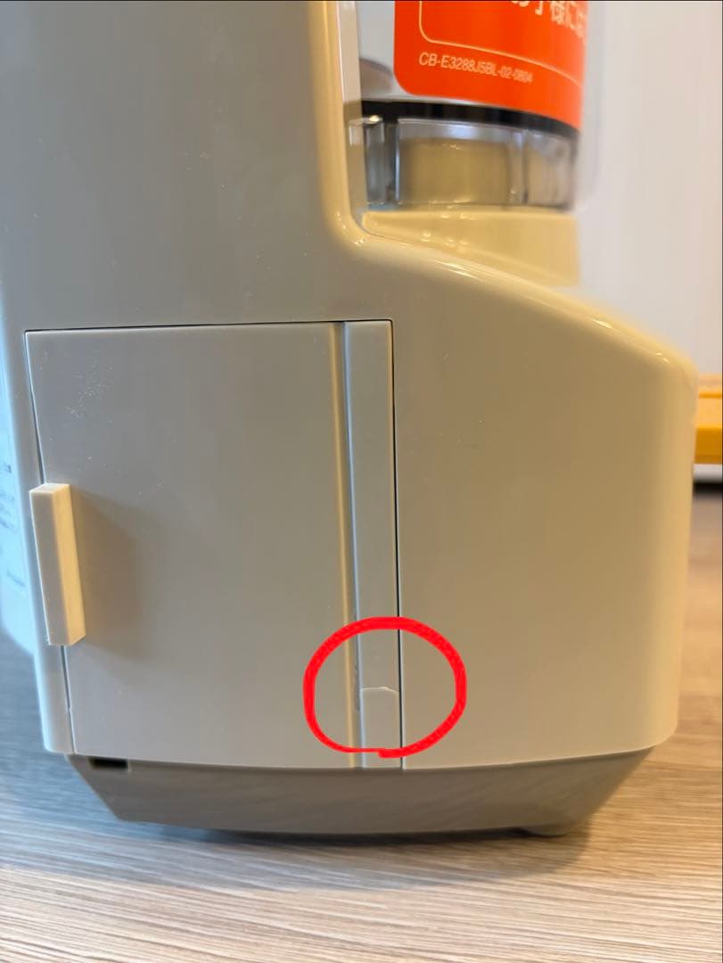 Amway フードプロセッサー 多機能