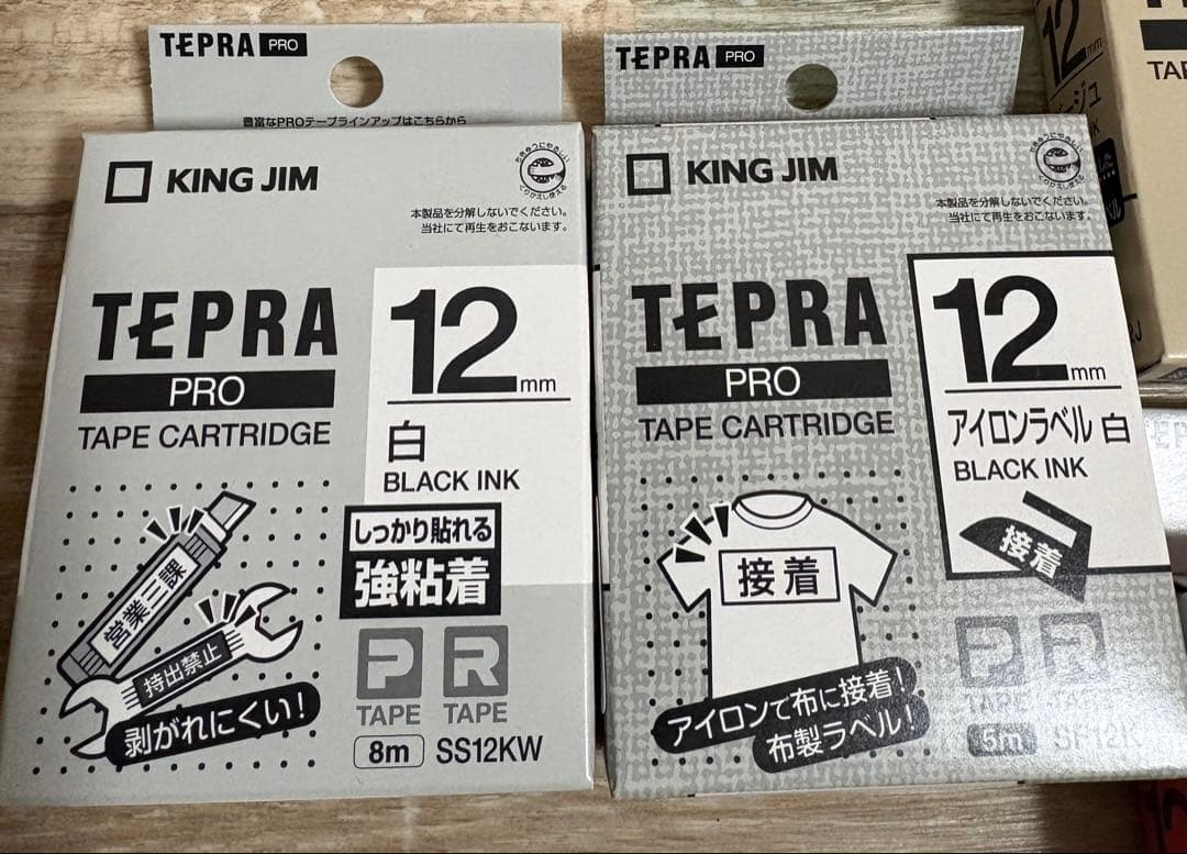 キングジムTEPRA PRO MARK SR-MK1 ブラック ＋ テープ8個