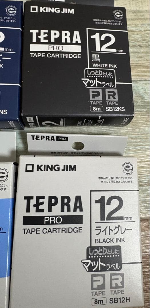 キングジムTEPRA PRO MARK SR-MK1 ブラック ＋ テープ8個
