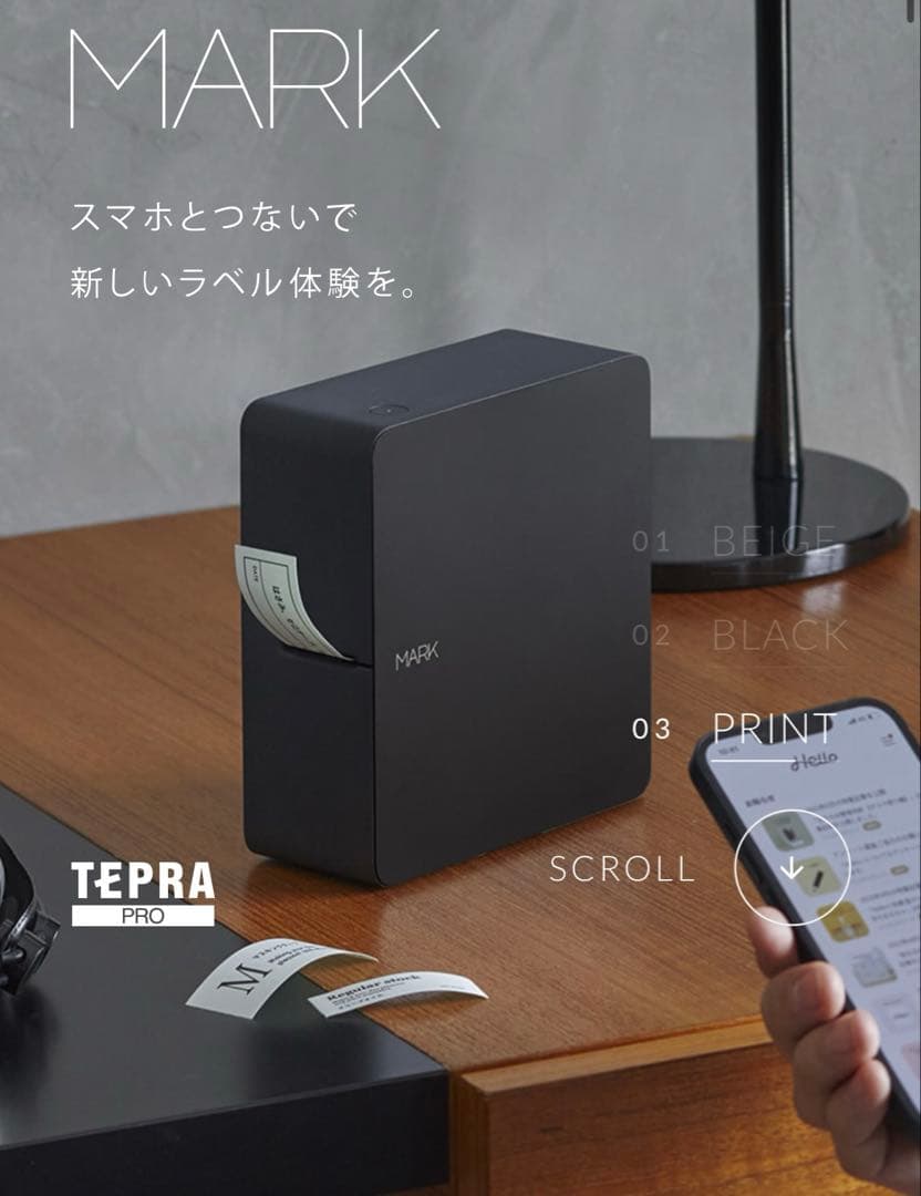 キングジムTEPRA PRO MARK SR-MK1 ブラック ＋ テープ8個