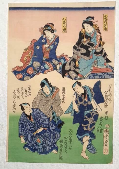 浮世絵版画、一寸一口端唄當振三枚綴りの右側と真ん中の2枚売り国周画 明治元年出版