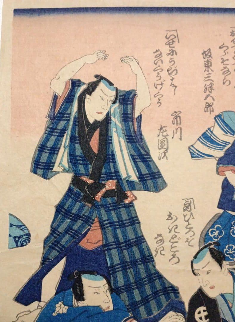 浮世絵版画、一寸一口端唄當振三枚綴りの右側と真ん中の2枚売り国周画 明治元年出版