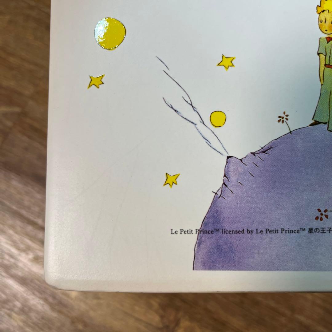 星の王子さま　鉢カバー　陶器製　植木鉢