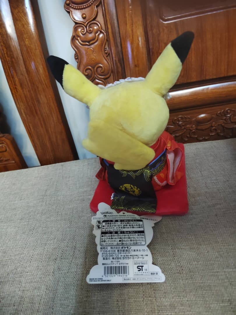 廃盤品タグ付きポケモン京都　舞妓　限定ピカチュウぬいぐるみ　ペア　pokemon