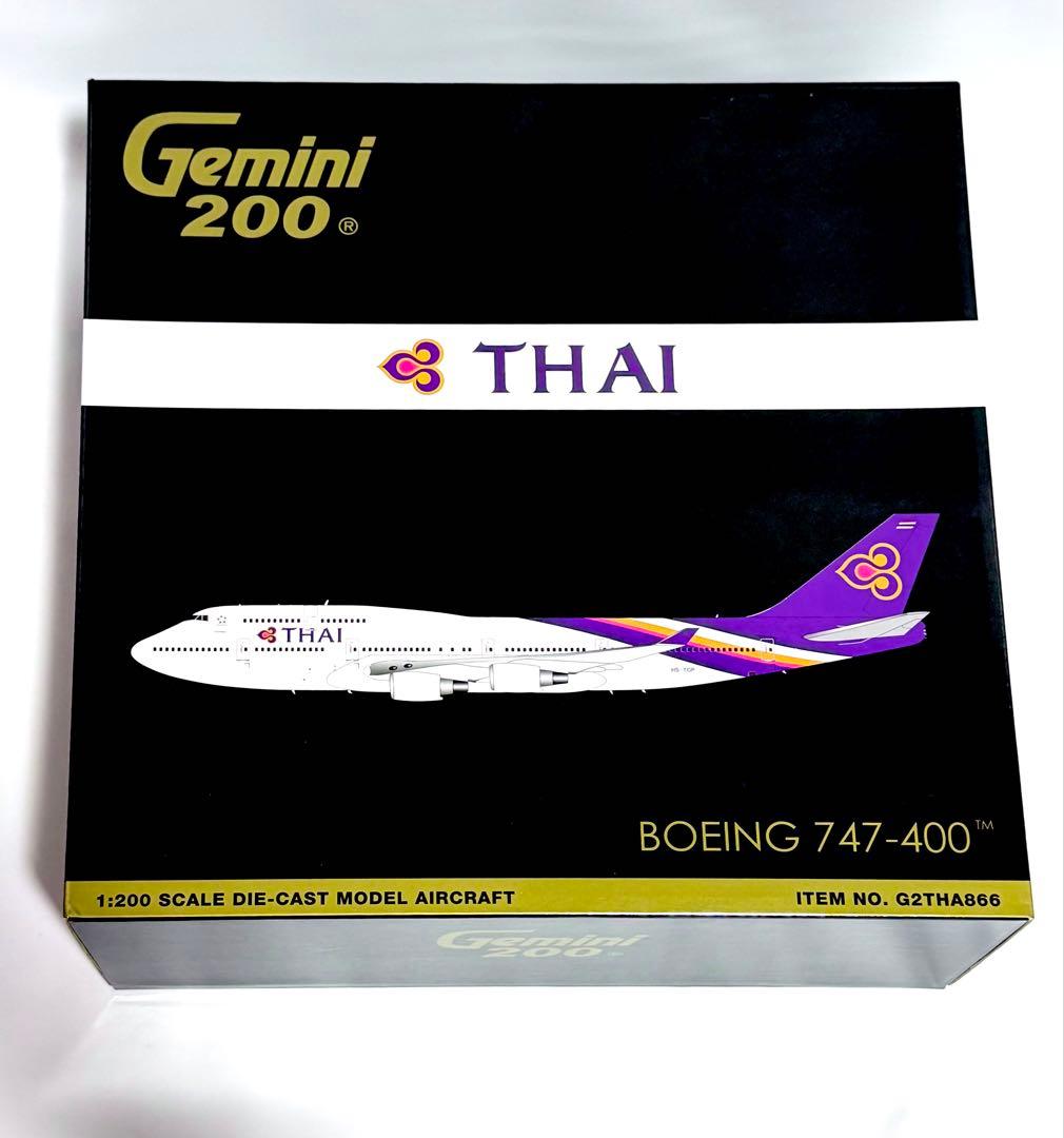 Gemini 1/200 B747-400 THAI タイ航空