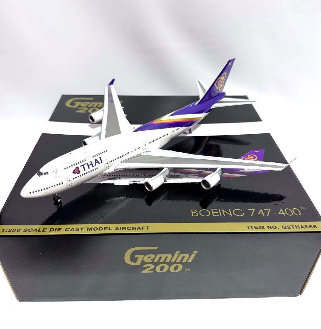 Gemini 1/200 B747-400 THAI タイ航空