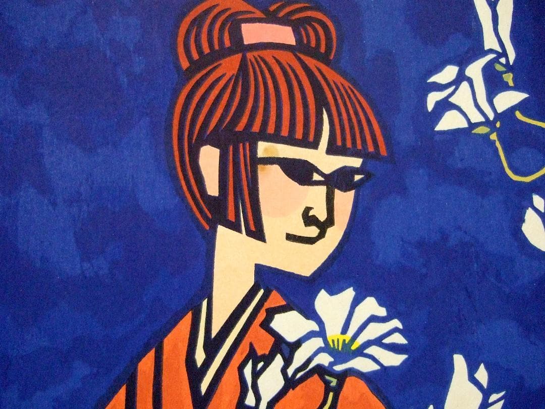 滝平二郎 木版画「こぶしの花」直筆サイン / Jiro Takidaira