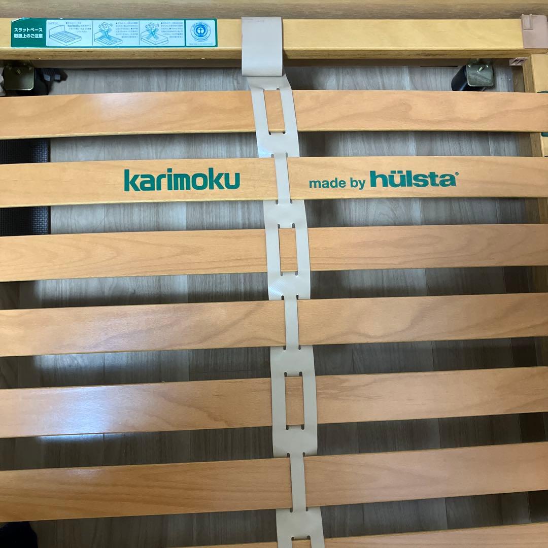 カリモク　シングルベッド　フレーム　マットレス付き