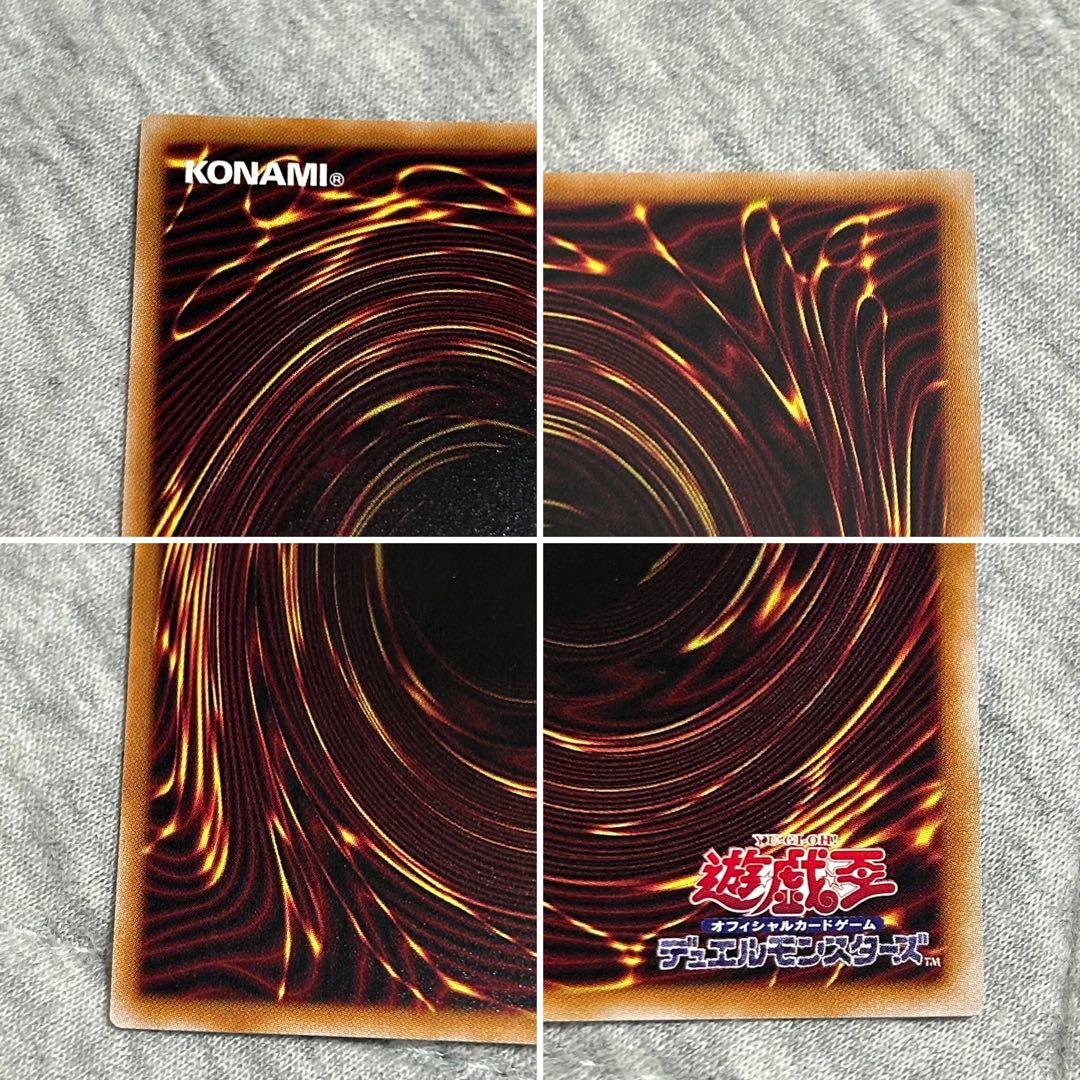 遊戯王 滅びの黒魔術師 ティマイオスの眼光 ウルトラレア セット売り プレイ用