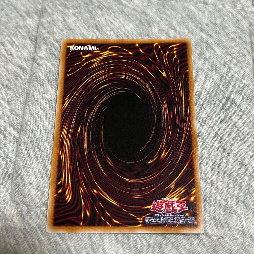 遊戯王 滅びの黒魔術師 ティマイオスの眼光 ウルトラレア セット売り プレイ用