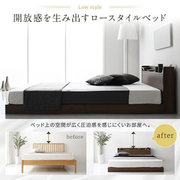 ベッド 低床 ロータイプ  ブラウン ダブル マットレス付きds-2367702