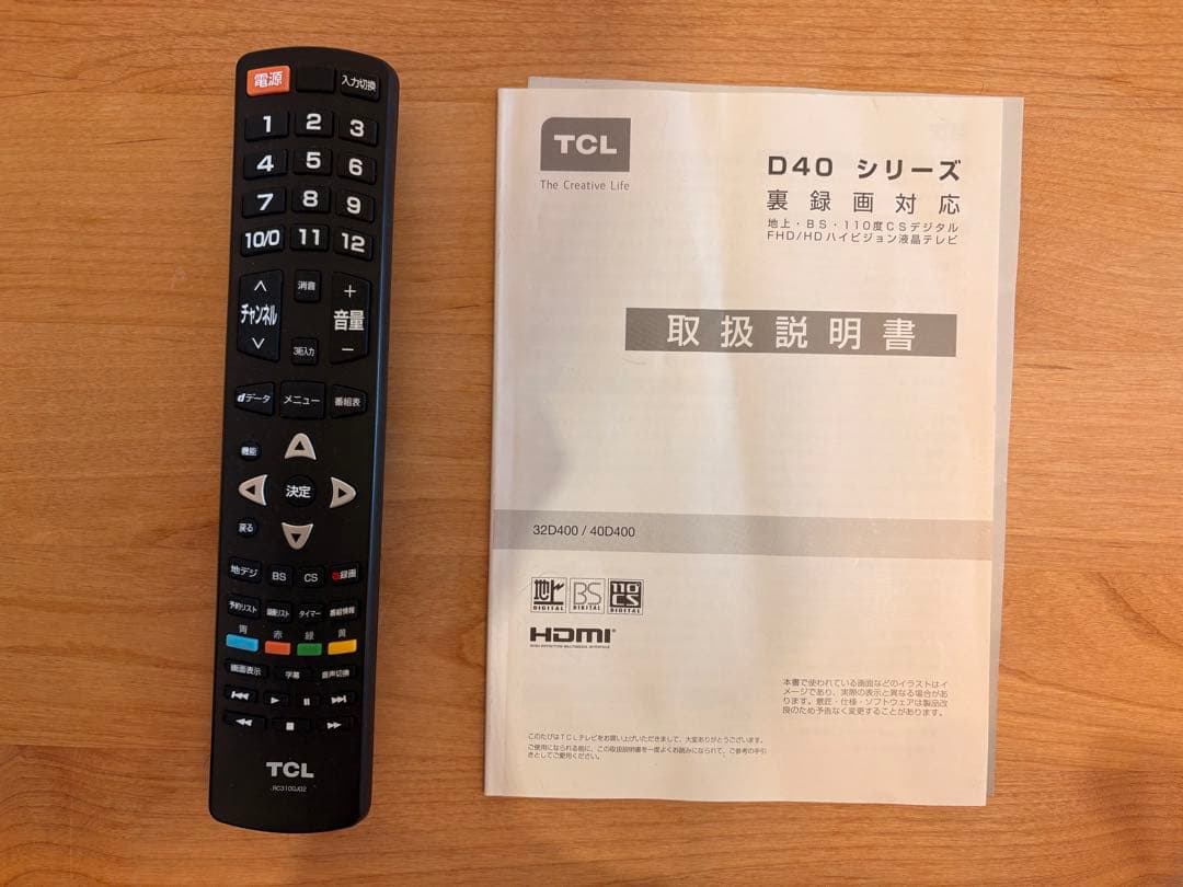 【最終値下げ！】TCL 液晶カラーテレビ 2019年製 32インチ