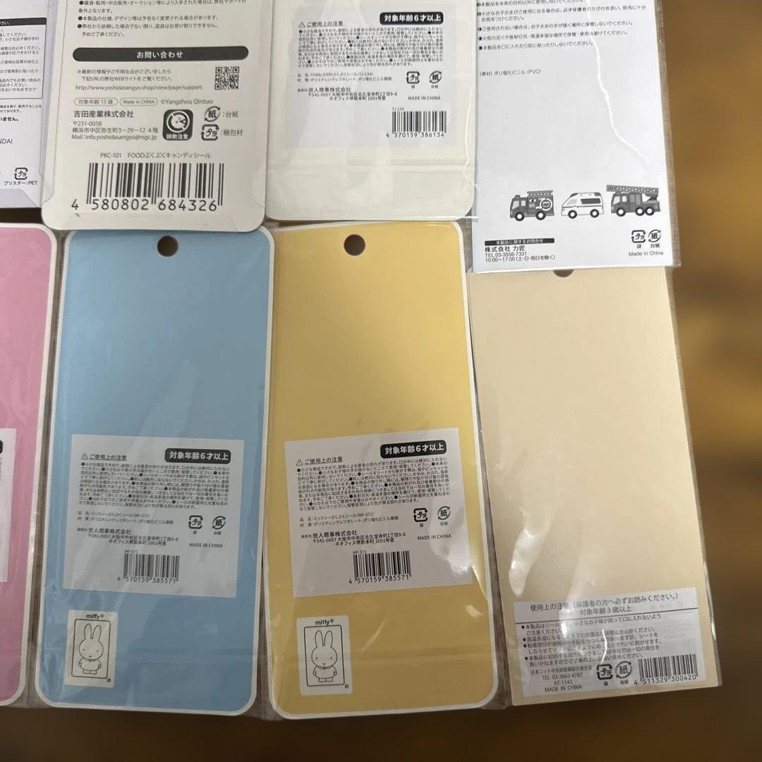 シール17枚セット ひやけキティ ミッフィ たまごっちぷくぷくシール ミニオン