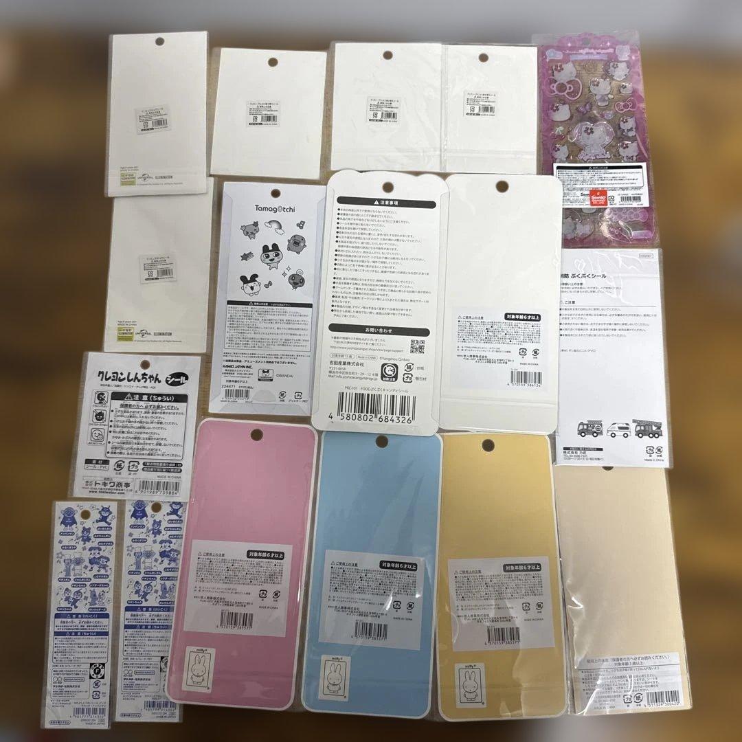 シール17枚セット ひやけキティ ミッフィ たまごっちぷくぷくシール ミニオン