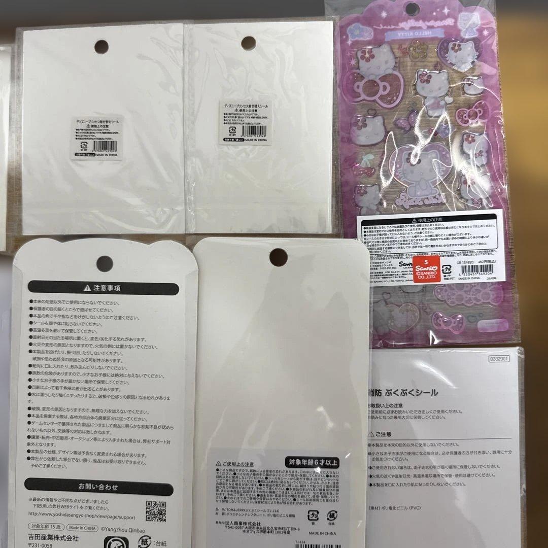 シール17枚セット ひやけキティ ミッフィ たまごっちぷくぷくシール ミニオン