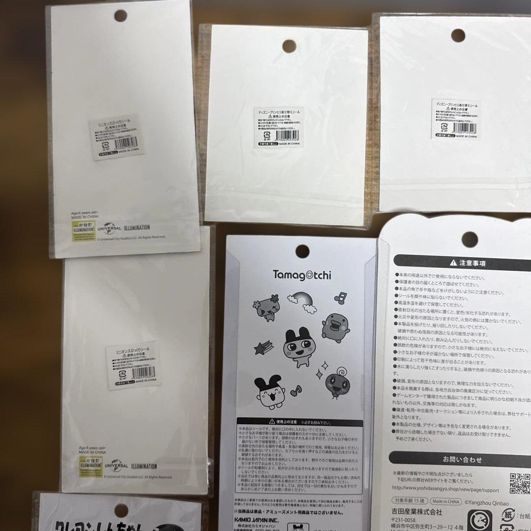 シール17枚セット ひやけキティ ミッフィ たまごっちぷくぷくシール ミニオン