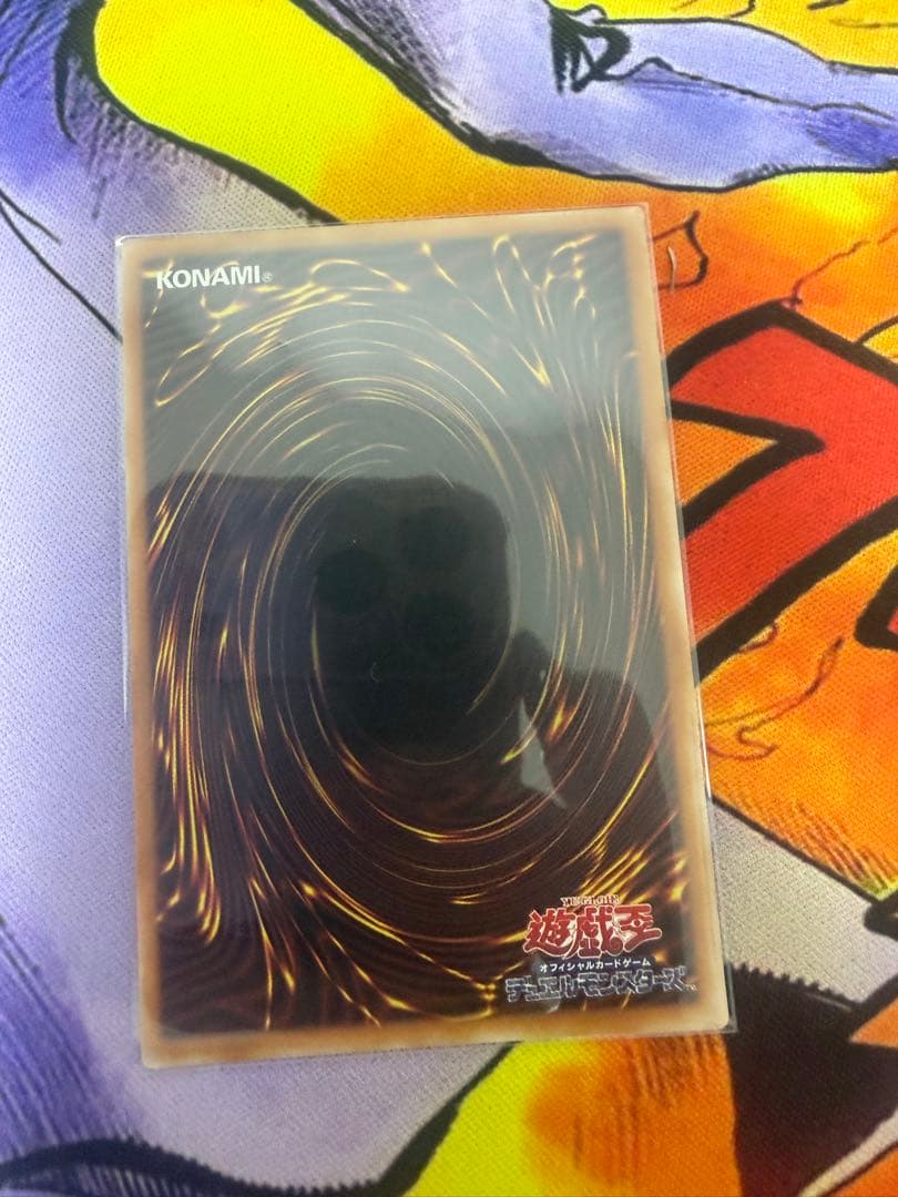 遊戯王　調和ノ天救竜　レリーフ　ハルモニア