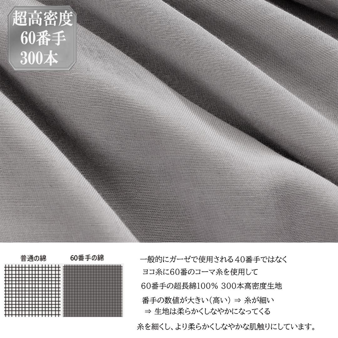 布団カバーシングルセット3点 掛け布団カバー マットレスカバー枕カバー3重ガーゼ