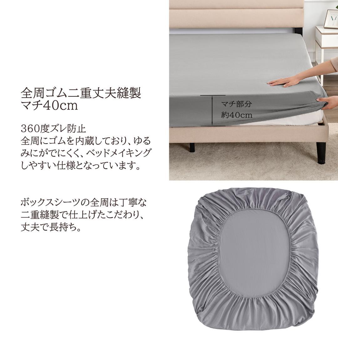 布団カバーシングルセット3点 掛け布団カバー マットレスカバー枕カバー3重ガーゼ