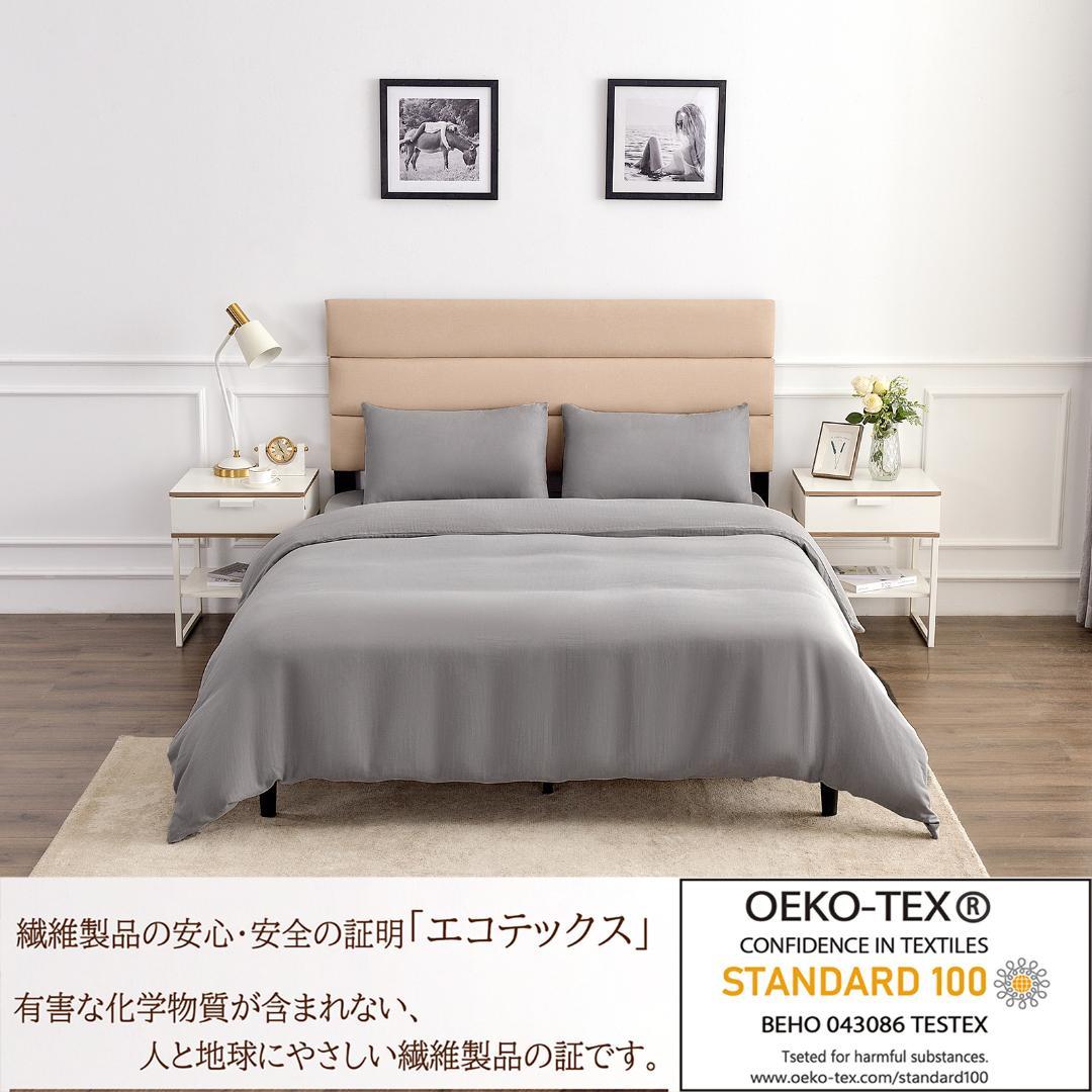 布団カバーシングルセット3点 掛け布団カバー マットレスカバー枕カバー3重ガーゼ