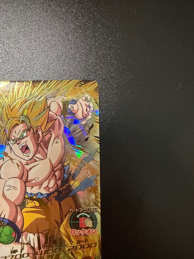 ドラゴンボールヒーローズ 孫悟空 H5-14