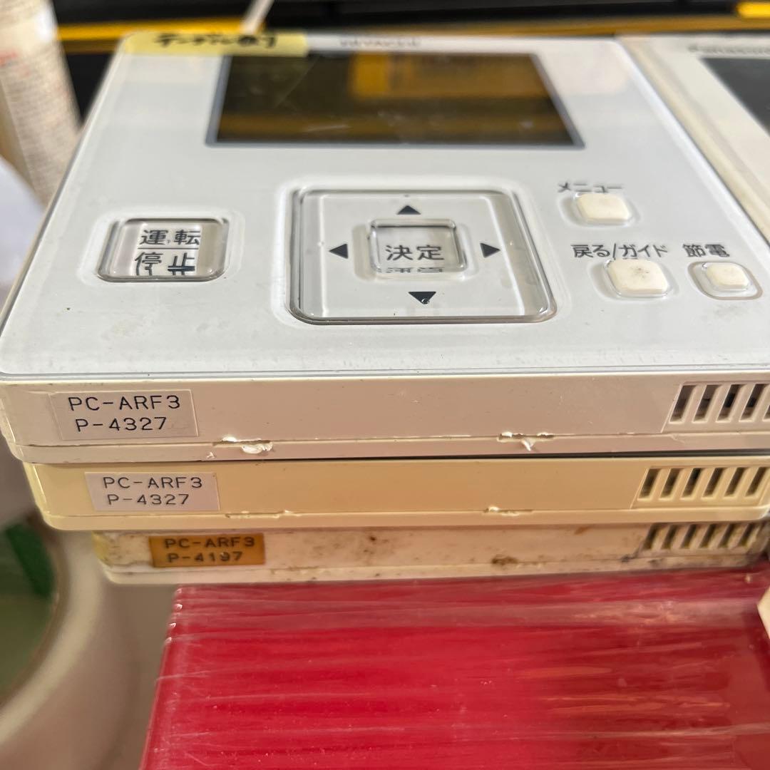 業務用のリモコン　専用出品です。