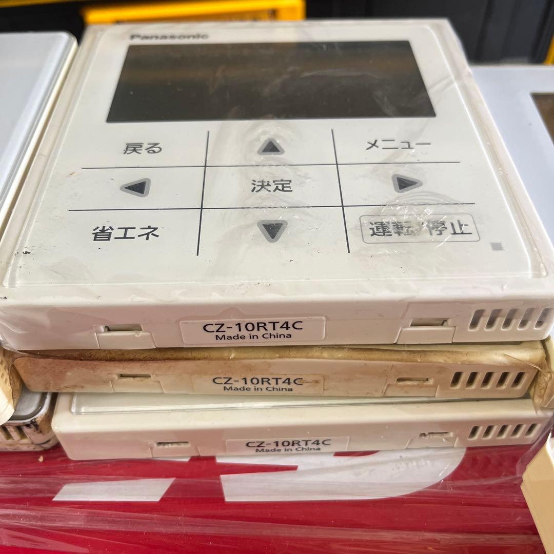 業務用のリモコン　専用出品です。