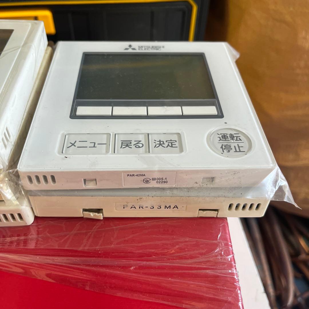 業務用のリモコン　専用出品です。