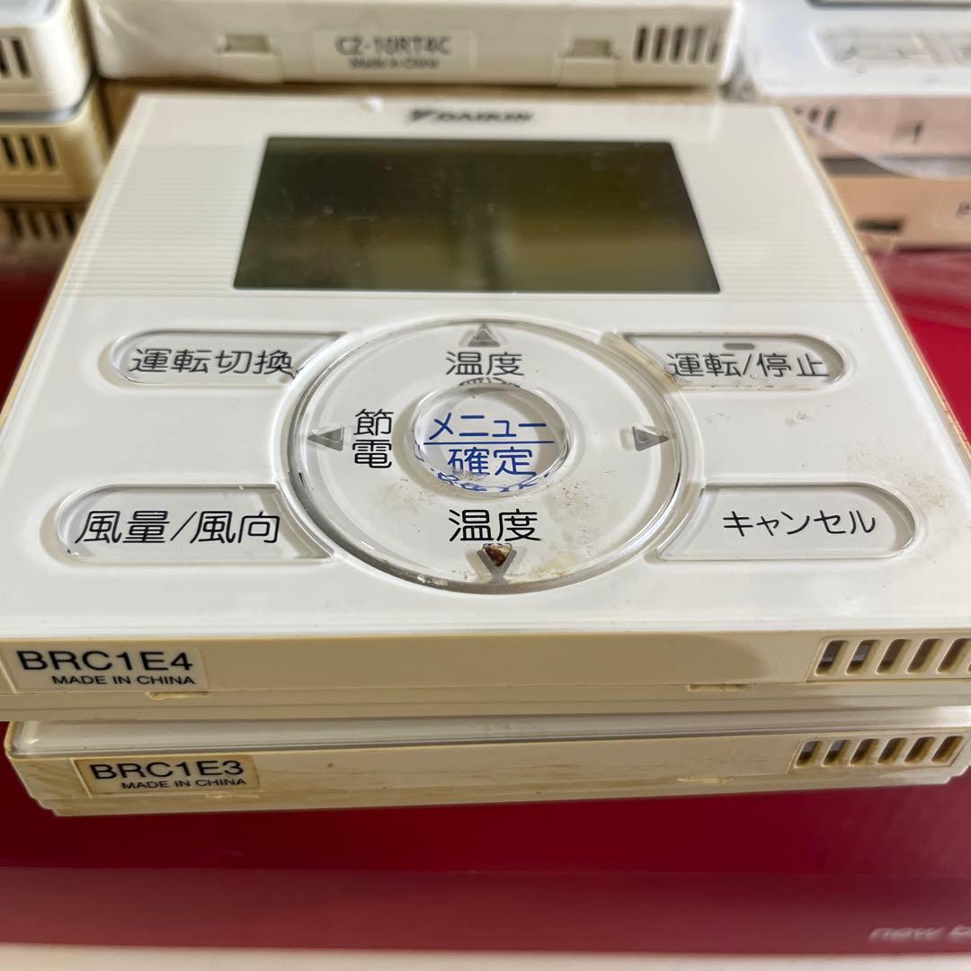 業務用のリモコン　専用出品です。