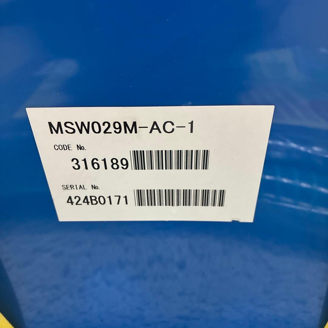 エアコン洗浄機 丸山製作所 洗浄カバー付