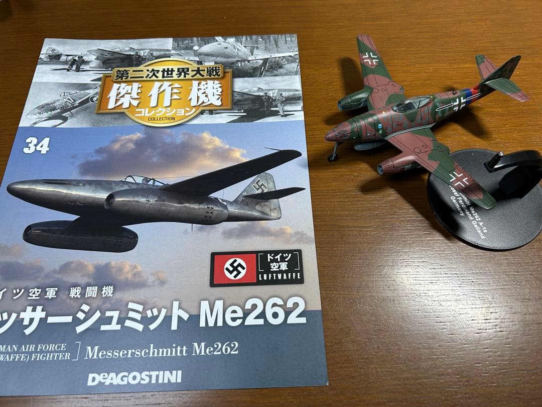 ④ ディアゴスティーニ 第二次世界大戦 傑作機 戦闘機 ジャンク まとめ売り