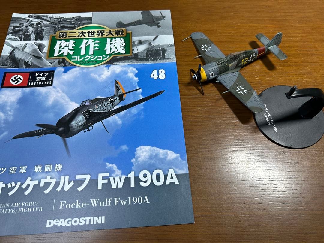 ④ ディアゴスティーニ 第二次世界大戦 傑作機 戦闘機 ジャンク まとめ売り