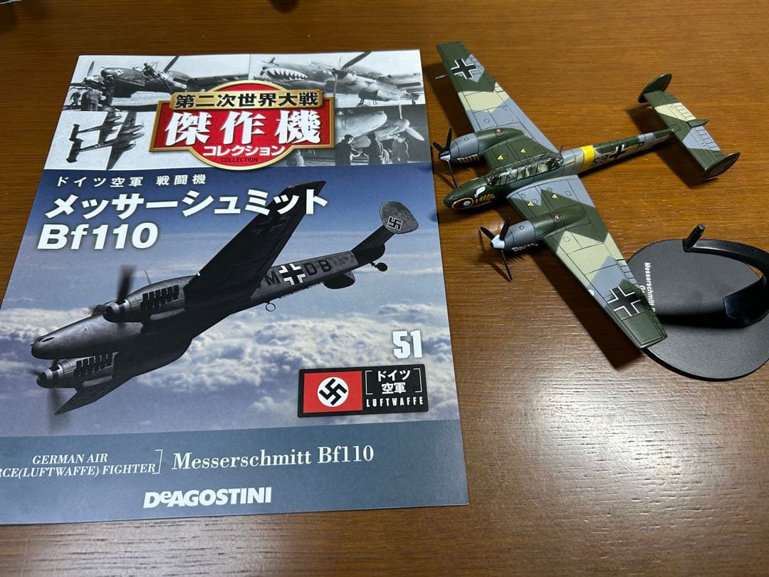 ④ ディアゴスティーニ 第二次世界大戦 傑作機 戦闘機 ジャンク まとめ売り