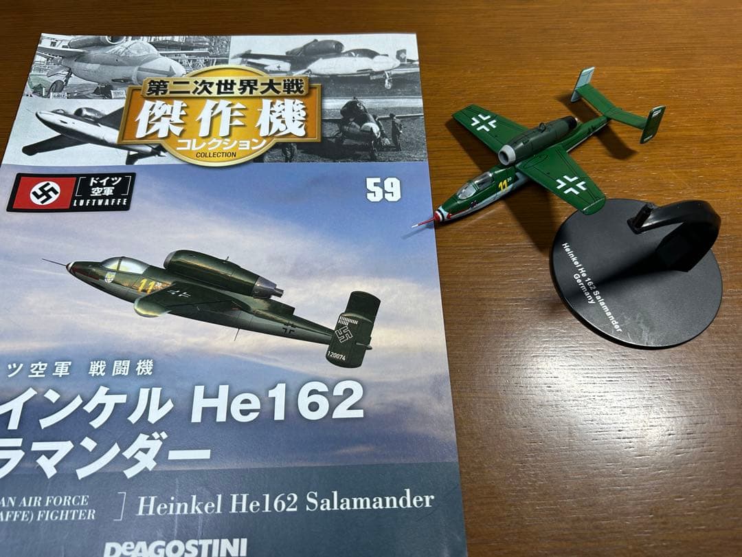 ④ ディアゴスティーニ 第二次世界大戦 傑作機 戦闘機 ジャンク まとめ売り