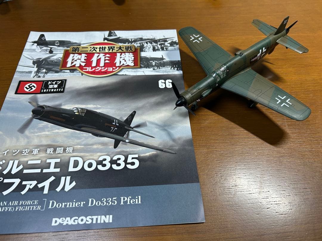 ④ ディアゴスティーニ 第二次世界大戦 傑作機 戦闘機 ジャンク まとめ売り
