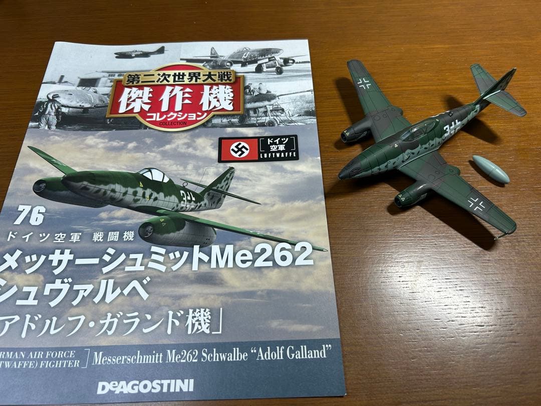 ④ ディアゴスティーニ 第二次世界大戦 傑作機 戦闘機 ジャンク まとめ売り