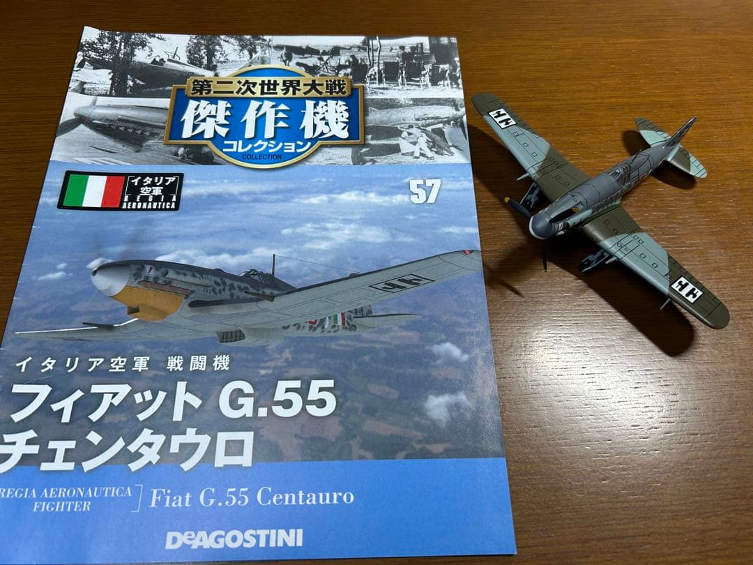 ④ ディアゴスティーニ 第二次世界大戦 傑作機 戦闘機 ジャンク まとめ売り