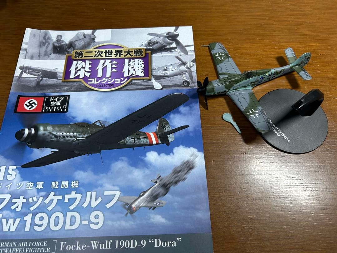 ④ ディアゴスティーニ 第二次世界大戦 傑作機 戦闘機 ジャンク まとめ売り