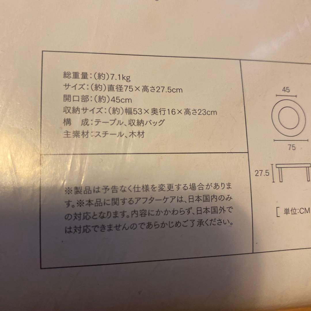 LOGOS×ALADDIN ストーブテーブル